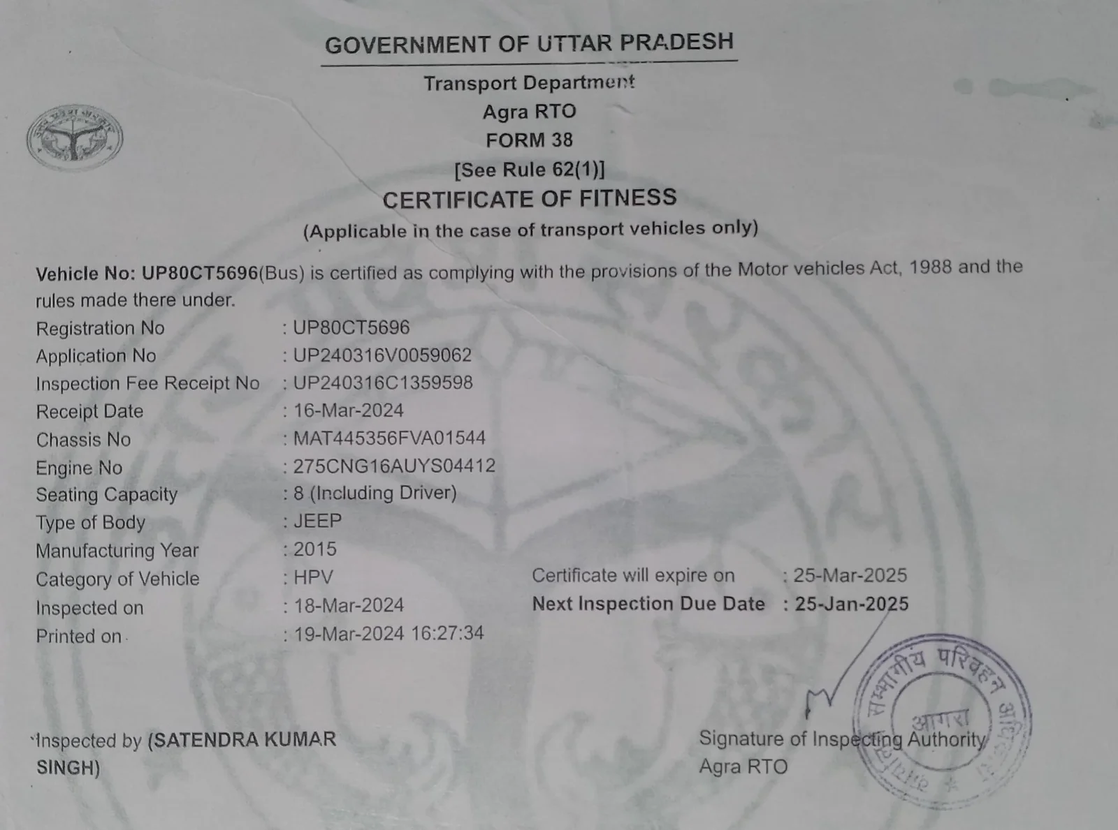 RTO Certificate 1