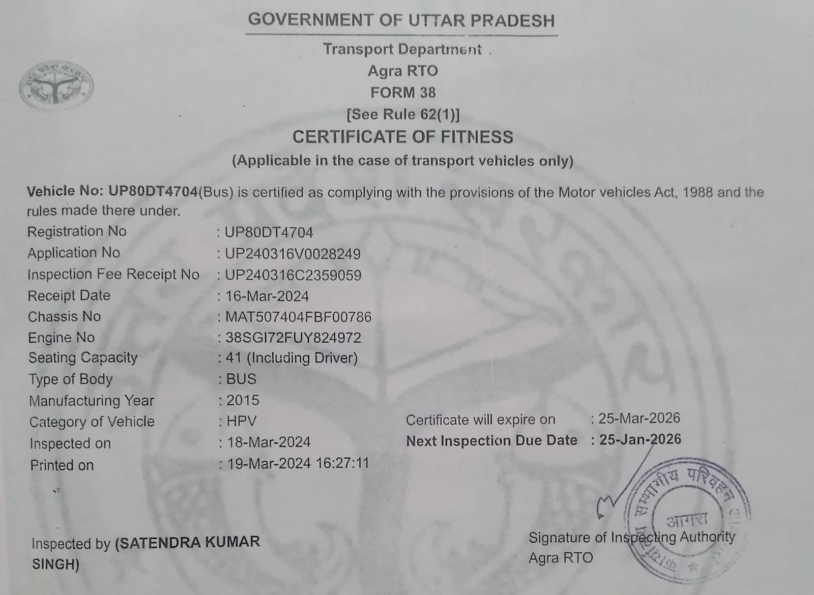 RTO Certificate 2